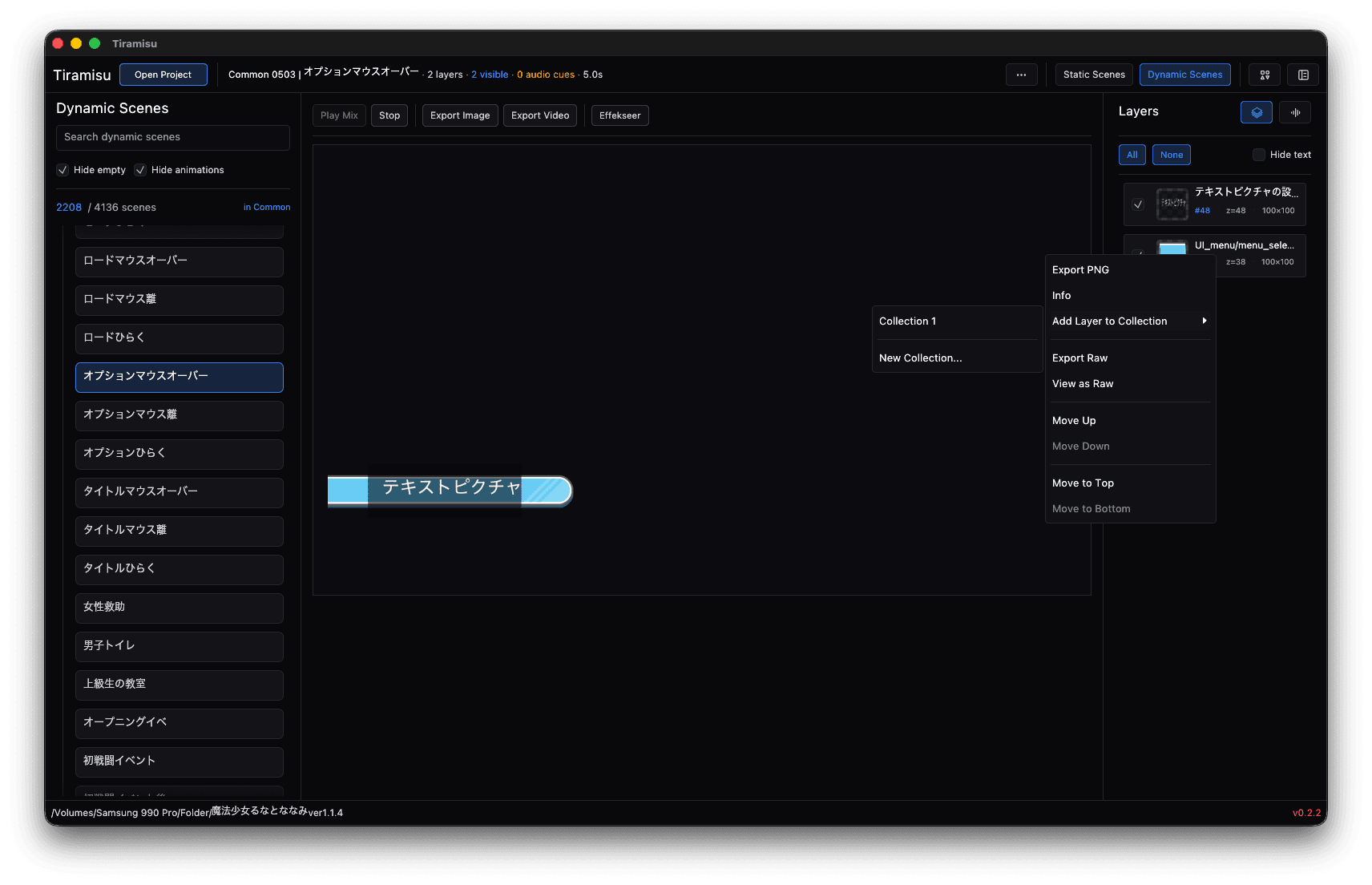 The layer context menu over a dynamic scene: Export PNG, Export Video, Add Layer to Collection, and move up or down