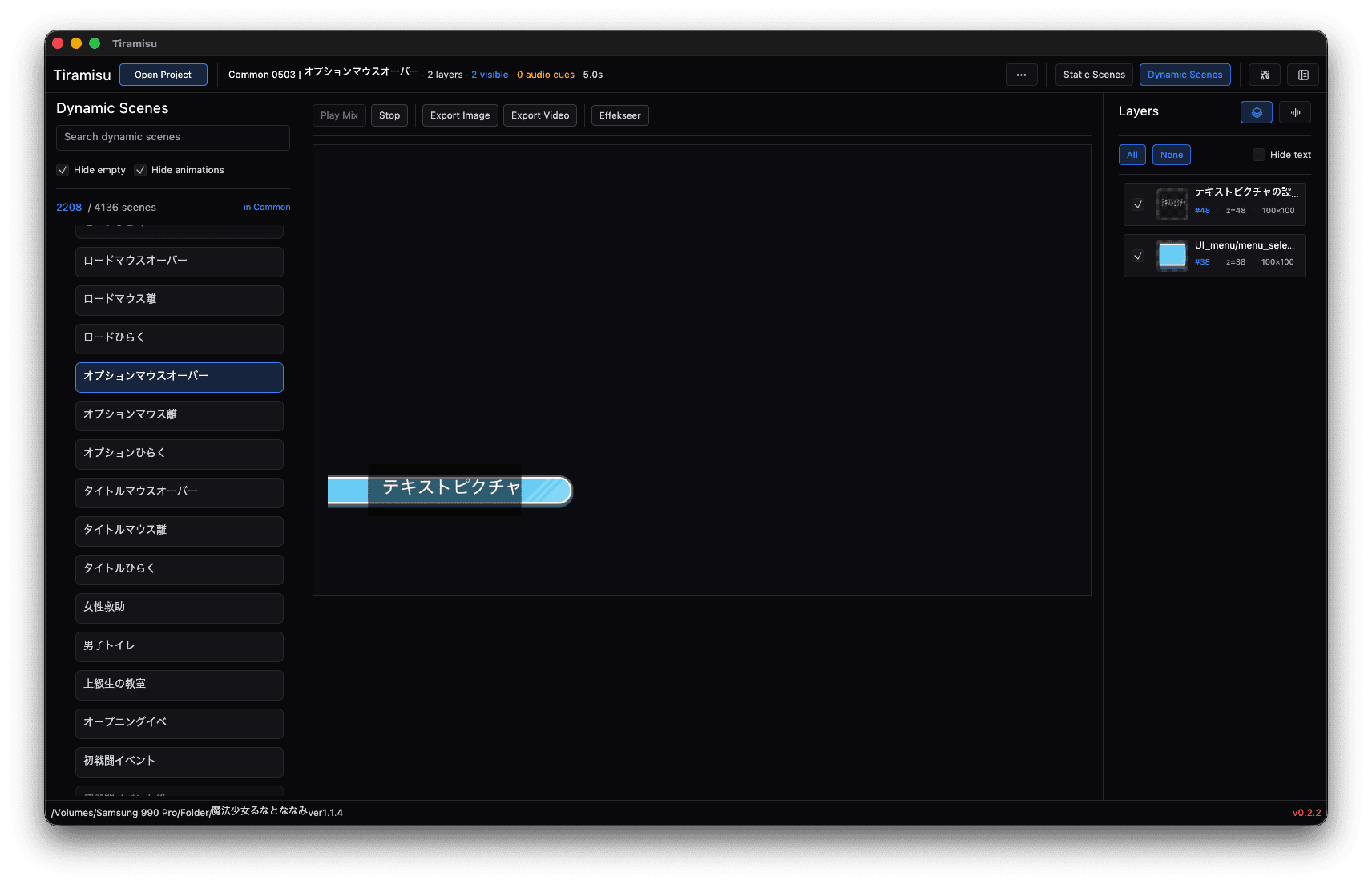 Tiramisu's Dynamic Scenes workspace: the scene list on the left, a text picture on the canvas, and the Layers panel on the right
