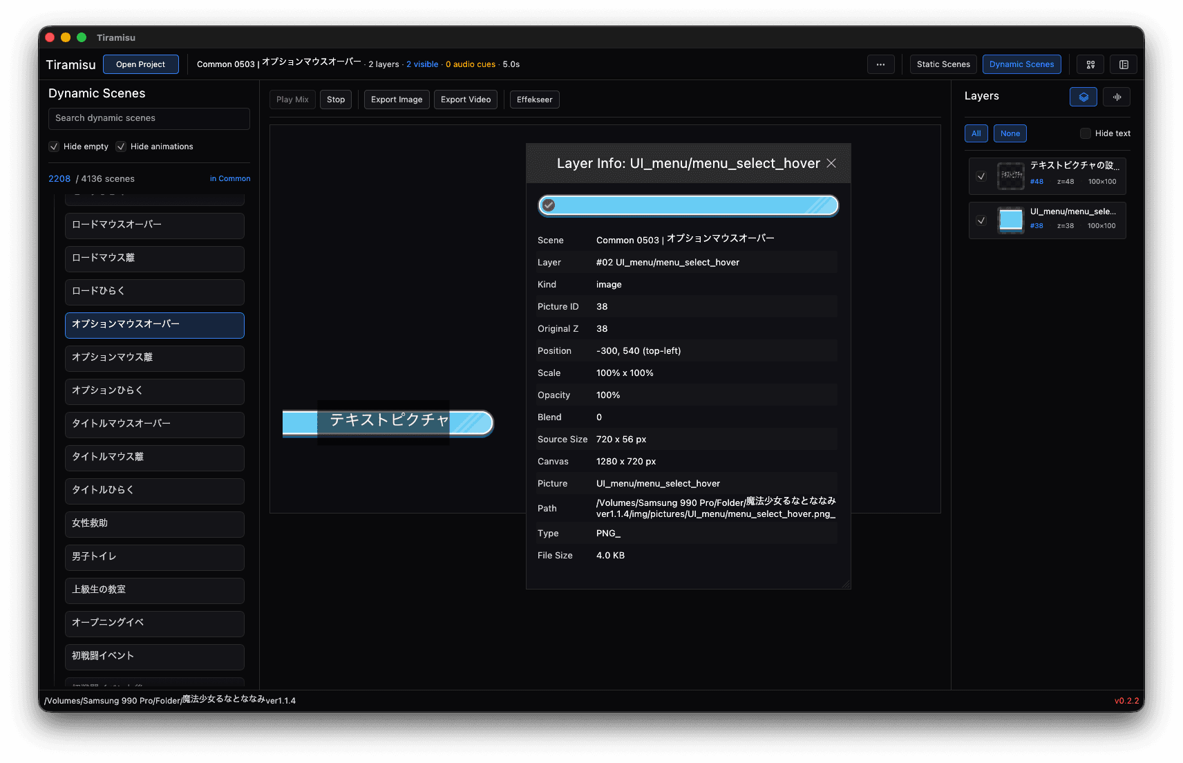 The Layer Info panel for one layer: scene, kind, picture ID, position, scale, opacity, blend, source size, canvas and the picture's path in the game folder