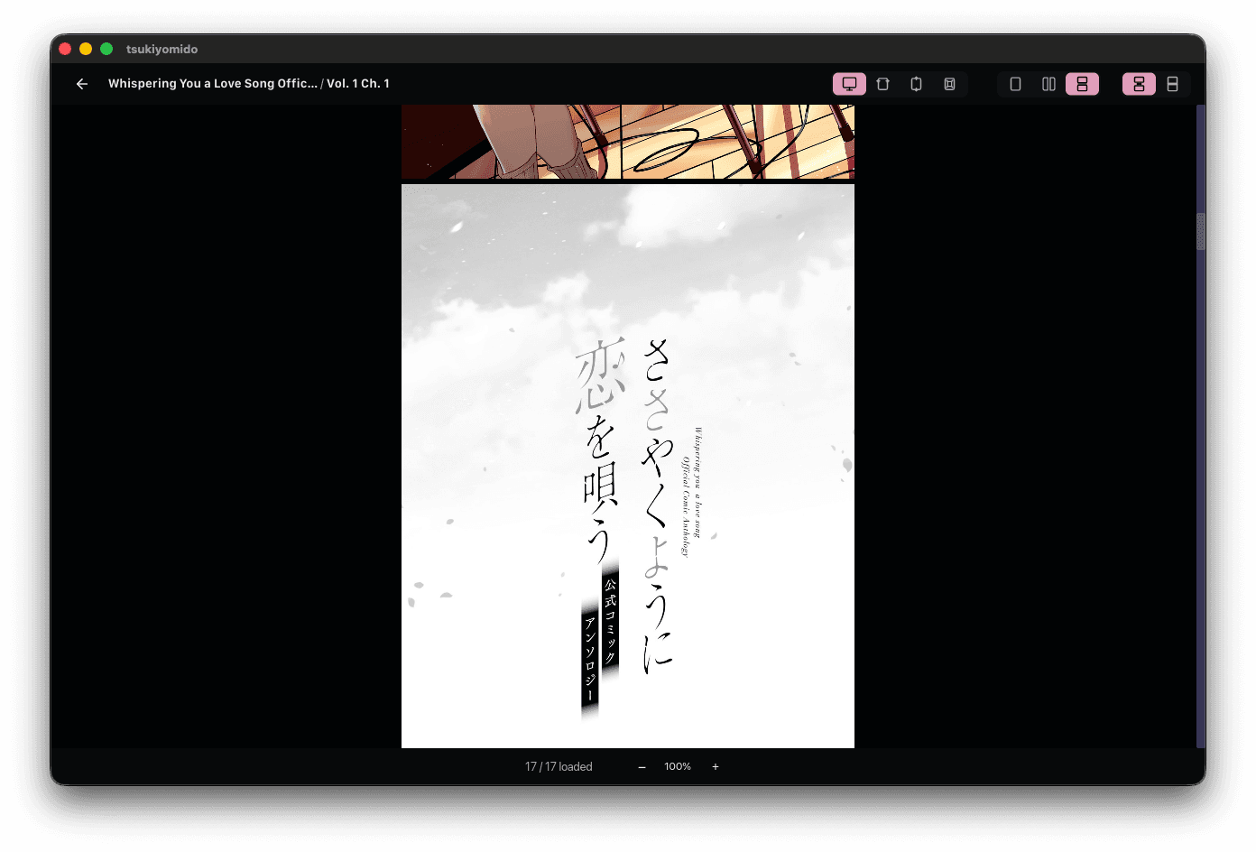 Tsukiyomido preview